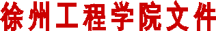 艺术字 2